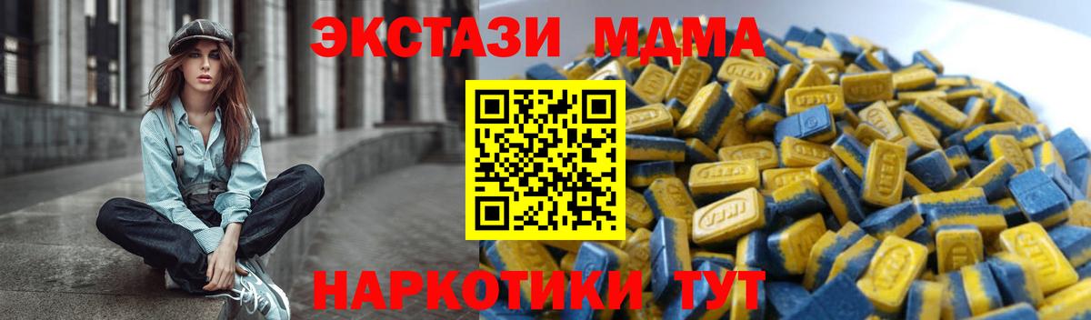 Ecstasy 99%  Ecstasy круглые  Узловая  Ecstasy  Вход с VPN 