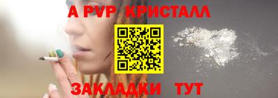 кокс Кумертау