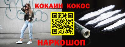 кокс Кумертау