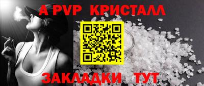 таблы Новокубанск