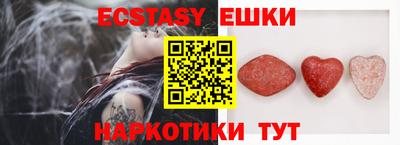 дмт Кунгур
