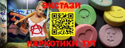 дмт Кунгур