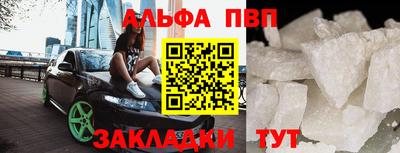 гидра Новодвинск