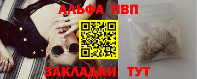 мефедрон мука Кулебаки