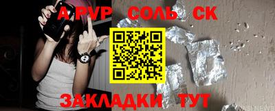 дмт Кунгур