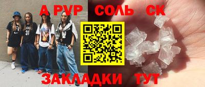 кокс Кумертау