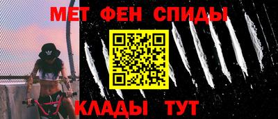 мефедрон мука Кулебаки