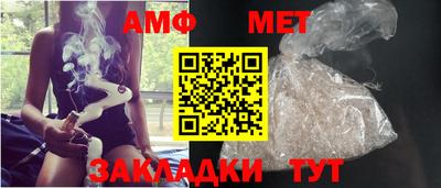 дмт Кунгур