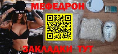 дмт Кунгур