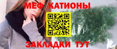 дмт Кунгур