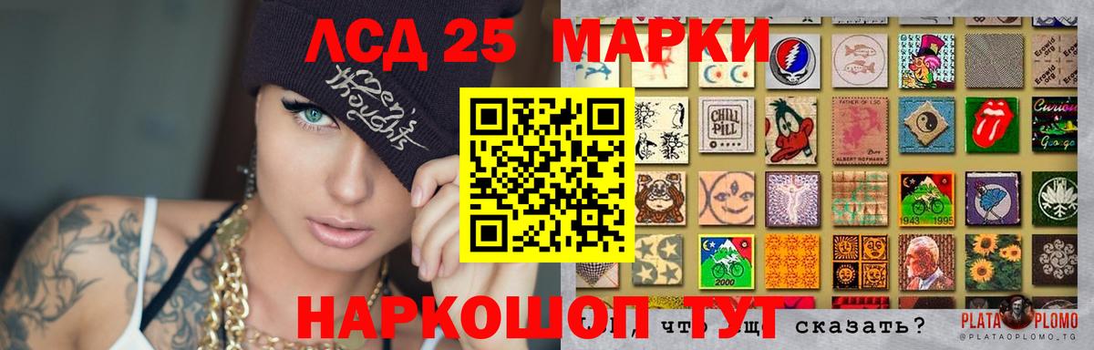 Лсд 25 экстази  Вход с VPN  ЛСД экстази ecstasy  Узловая  ЛСД экстази ecstasy 