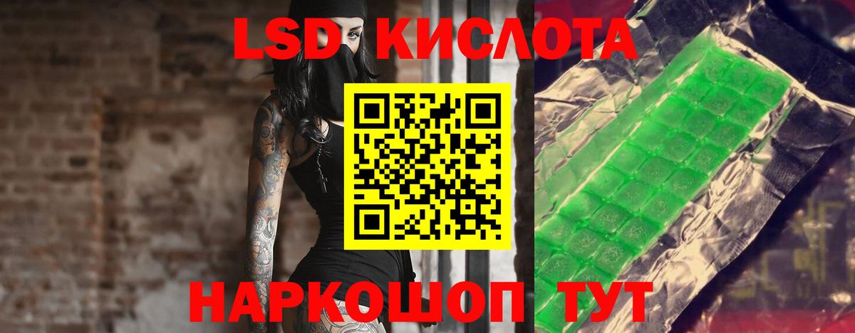 Лсд 25 экстази ecstasy Узловая