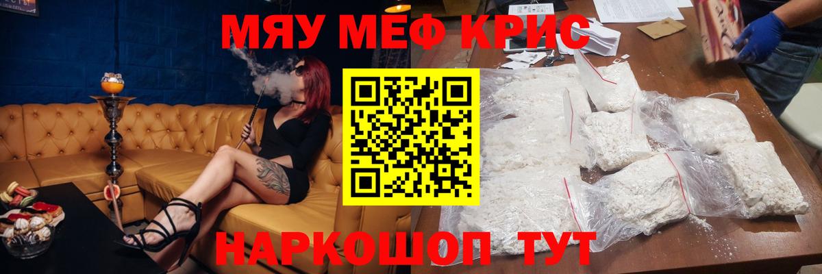 Меф VHQ  МЕФ  blacksprut маркетплейс  Узловая  Вход с VPN  Мефедрон  Меф 4 MMC 