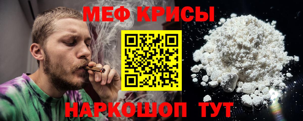Cocaine  Бошки Шишки  Вход с VPN  Cocaine  Героин  Alpha PVP СК кристаллы  Узловая  Гашиш  Меф кристаллы 