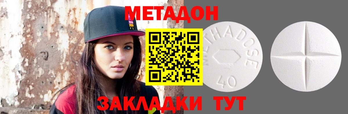 Гашиш Узловая