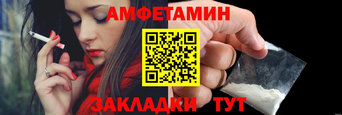 Узловая  Метамфетамин пудра  Вход с VPN 