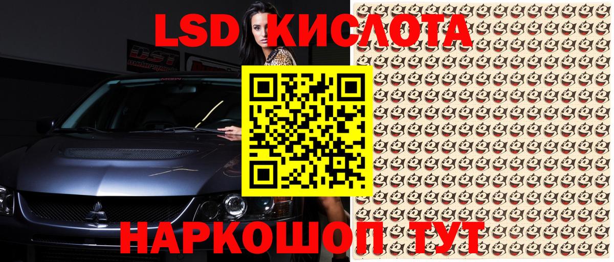 Марки N-bome 1500мкг Узловая