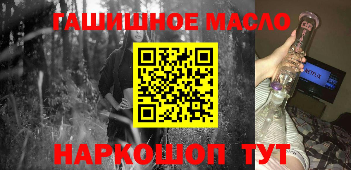 Дистиллят ТГК концентрат Узловая