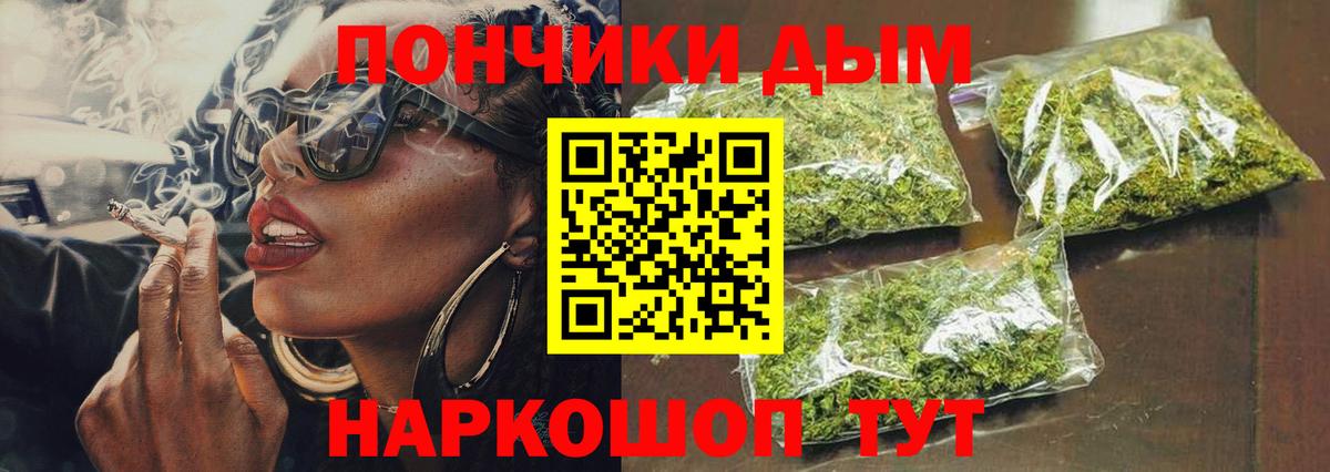 Шишки марихуана Ganja  Конопля план  Бошки марихуана LSD WEED  Узловая  Вход с VPN 